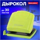 Дырокол BRAUBERG "SUPER", до 30 листов, зелено-черный, 272746 272746