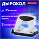 Дырокол металлический BRAUBERG "PN-150M", до 35 листов, белый, 227790 227790