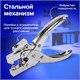 Дырокол металлический на 1 отверстие для люверса до 30 л., диаметр отверстия 5 мм, BRAUBERG, 272763 272763