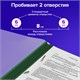 Дырокол металлический МОЩНЫЙ BRAUBERG "EXTRA Heavy duty", до 160 листов, черно-синий, 272722 272722