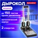 Дырокол металлический МОЩНЫЙ BRAUBERG "Heavy duty", до 150 л., черный, 226870 226870