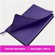 Ежедневник недатированный А5 (138х213 мм) BRAUBERG "Stylish", кожзам, гибкий, 160 л., фиолетовый, 111861 111861