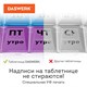 ТАБЛЕТНИЦА / Контейнер для лекарств и витаминов "7 дней/1 прием" КОМПАКТНЫЙ, DASWERK, 630843 630843