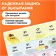 ТАБЛЕТНИЦА / Контейнер для лекарств и витаминов "7 дней/4 приема", ПРОЗРАЧНЫЙ, DASWERK, 630845 630845