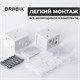 Жалюзи горизонтальные BRABIX 50х155 см, ПЛАСТИК, цвет белый, 606024 606024