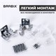 Жалюзи горизонтальные BRABIX 80х160 см, АЛЮМИНИЙ, цвет белый, 606038 606038
