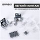 Жалюзи горизонтальные BRABIX 160х160 см, АЛЮМИНИЙ, цвет белый, 606046 606046