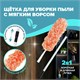 Пипидастр (сметка-метелка) для уборки пыли, метелка 30 см, рукоятка 80-160 см, оранжевый, LAIMA, 603619 603619