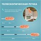 Пипидастр (сметка-метелка) для уборки пыли, метелка 30 см, рукоятка 80-160 см, оранжевый, LAIMA, 603619 603619