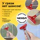 Скребок для пола, стекла и других гладких поверхностей, ширина 10 см, сталь, LAIMA PROFESSIONAL, 606311 606311
