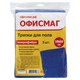 Тряпки для мытья пола, КОМПЛЕКТ 3 шт., микрофибра, 50х60 см, синие, 260 г/м2, ОФИСМАГ, 603945 603945