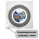 Ведро складное силиконовое 10 литров круглое d=32 см для дома, дачи и авто, LAIMA Home, 608668 608668