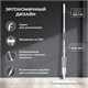 Швабра с распылителем UltraSpray Z, 2 насадки из микрофибры с плоским ворсом, скребок, LAIMA, 609145 609145
