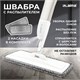 Швабра с распылителем UltraSpray X, 2 насадки из микрофибры объемный ворс, скребок, LAIMA, 609143 609143