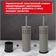 Ерш для унитаза LAIMA, с подставкой, металл, серый, матовый, 604961 604961