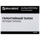 Калькулятор инженерный BRAUBERG SC-82MS (158х85 мм), 240 функций, 10+2 разрядов, темно-синий, 271721 271721