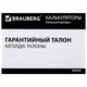 Калькулятор инженерный BRAUBERG SC-991MS (157x82 мм), 401 функция, 10+2 разрядов, двойное питание, 271724 271724