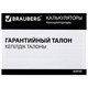 Калькулятор инженерный BRAUBERG SC-991EX-Plus (165х84 мм), 552 функции,10+2 разрядов, двойное питание, 271726 271726