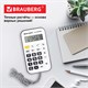 Калькулятор карманный со шнурком BRAUBERG DC-109-WBL (61x110 мм), 8 разрядов, БЕЛЫЙ/ЧЕРНЫЙ, 272643 272643