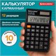 Калькулятор карманный BRAUBERG CX-102C-BK (76x126 мм), 12 разрядов, двойное питание, ЧЕРНЫЙ, 272647 272647