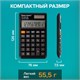 Калькулятор карманный BRAUBERG CX-102C-BK (76x126 мм), 12 разрядов, двойное питание, ЧЕРНЫЙ, 272647 272647