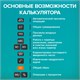 Калькулятор карманный BRAUBERG CX-102C-BK (76x126 мм), 12 разрядов, двойное питание, ЧЕРНЫЙ, 272647 272647