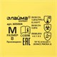 Перчатки неопреновые LAIMA EXPERT НЕОПРЕН, 90 г/пара, химически устойчивые, х/б напыление, M (средний), 605004 605004