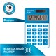 Калькулятор карманный BRAUBERG PK-608-BU (107x64 мм), 8 разрядов, двойное питание, СИНИЙ, 250519 250519