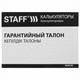 Калькулятор карманный металлический STAFF STF-1008 (103х62 мм), 8 разрядов, двойное питание, 250115 250115