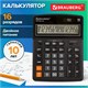 Калькулятор настольный BRAUBERG EXTRA-16-BK (206x155 мм), 16 разрядов, двойное питание, ЧЕРНЫЙ, 250475 250475