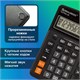 Калькулятор настольный BRAUBERG EXTRA-16-BK (206x155 мм), 16 разрядов, двойное питание, ЧЕРНЫЙ, 250475 250475