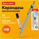 Карандаш механический 0,5 мм + грифели HB 12 штук на блистере, BRAUBERG "OCEAN BLUE", 181970 181970