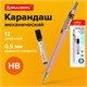 Карандаш механический 0,5 мм + грифели HB 12 штук на блистере, BRAUBERG "ROSE PINK", 181971 181971