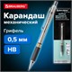 Карандаш механический 0,5 мм, BRAUBERG "Black Jack", металлический корпус, ластик, резиновый грип, 180463 180463