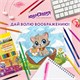Карандаши цветные ЮНЛАНДИЯ "КАРНАВАЛ", 18 цветов, трехгранные, грифель 3 мм, 181685 181685