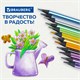 Карандаши цветные BRAUBERG METALLIC, 12 цветов металлик, трехгранные, грифель 3 мм, черное дерево, 181853 181853