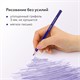 Карандаши цветные BRAUBERG PREMIUM, 24 цвета, трехгранные, грифель 3 мм, 181663 181663