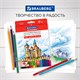 Карандаши цветные мягкие BRAUBERG АКАДЕМИЯ, 18 цветов, шестигранные, грифель 3 мм, натуральное дерево, 181865 181865