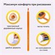 Карандаши цветные BRAUBERG PREMIUM, 24 цвета, трехгранные, грифель 3,3 мм, натуральное дерево, 181653 181653