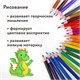 Карандаши цветные BRAUBERG KIDS NEW, 36 цветов, трехгранные, грифель 3 мм, 182003 182003