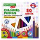Карандаши цветные BRAUBERG KIDS NEW, 50 цветов, трехгранные, грифель 3 мм, 182004 182004