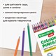 Карандаши цветные BRAUBERG KIDS NEW, 50 цветов, трехгранные, грифель 3 мм, 182004 182004
