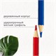 Карандаши цветные супермягкие яркие BRAUBERG MAX, 100 цветов, шестигранные, грифель 3,3 мм, натуральное дерево, 181862 181862