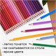 Карандаши цветные супермягкие яркие классические BRAUBERG MAX 120 цветов, шестигранные, натуральное дерево, грифель 3,3 мм, 182006 182006