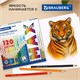 Карандаши цветные супермягкие яркие классические BRAUBERG MAX 120 цветов, шестигранные, натуральное дерево, грифель 3,3 мм, 182006 182006
