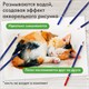 Карандаши художественные цветные акварельные BRAUBERG ART CLASSIC, 36 цветов, грифель 3,3 мм, 181531 181531