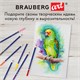 Карандаши художественные цветные акварельные BRAUBERG ART CLASSIC, 36 цветов, грифель 3,3 мм, 181531 181531