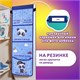 Кармашки-органайзер в шкафчик для детского сада ЮНЛАНДИЯ, увеличенный размер, 26х80 см, "Cool panda", 271073 271073