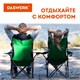 Кресло складное туристическое садовое с подстаканником в чехле, зеленое, DASWERK, 680048 680048