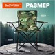 Кресло складное туристическое садовое с подстаканником в чехле, камуфляж, DASWERK, 680046 680046